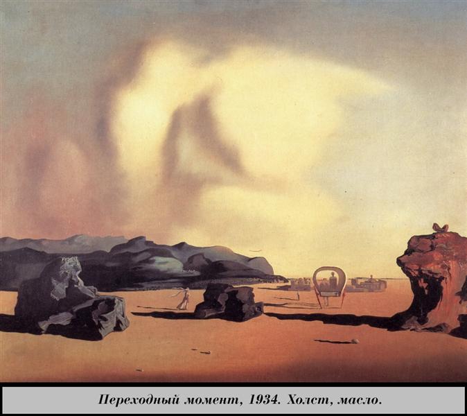 Premonición de la guerra civil by Salvador Dalí (1936)